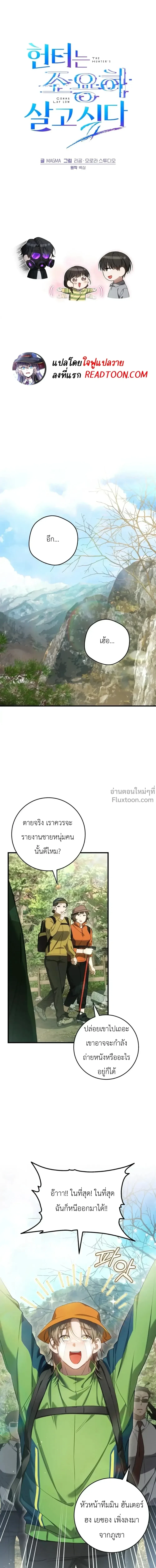 หน้าที่ 2