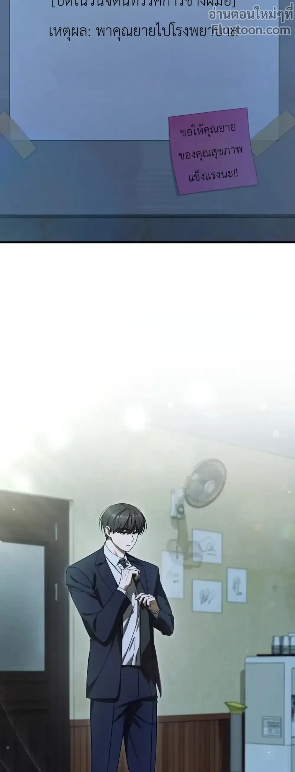 หน้าที่ 19