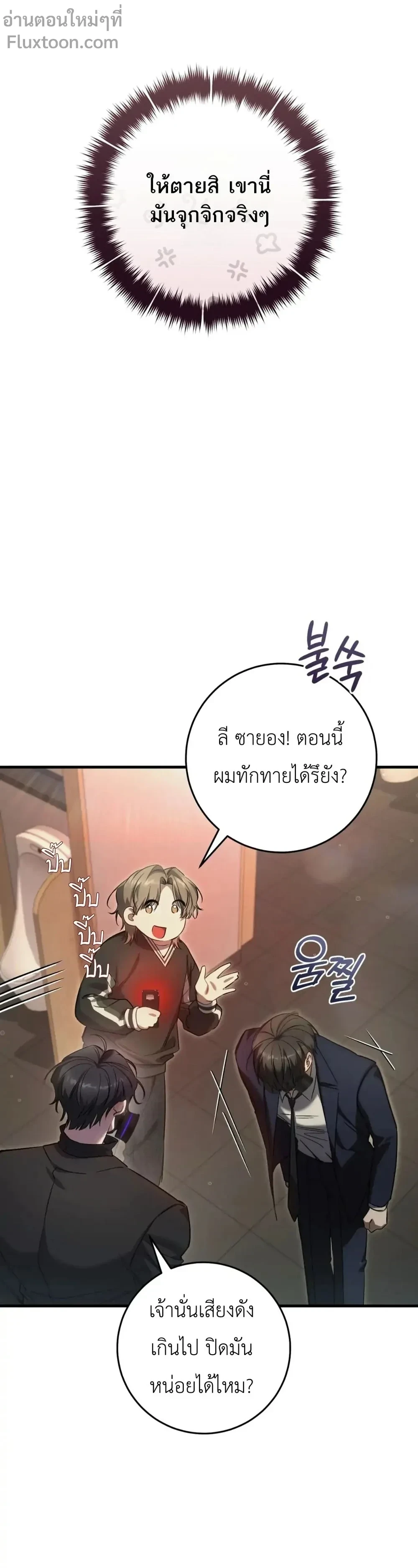 หน้าที่ 21