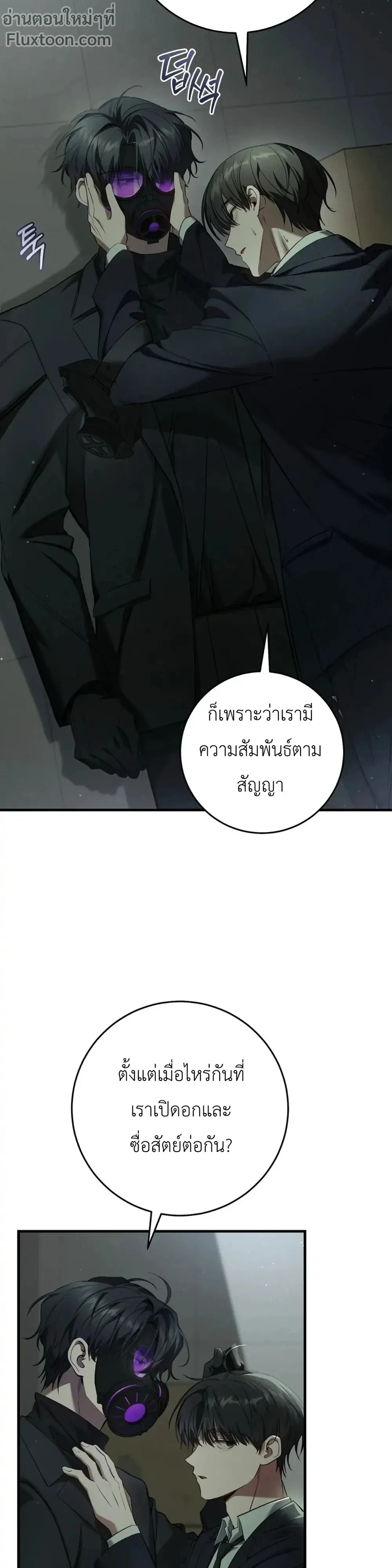 หน้าที่ 25