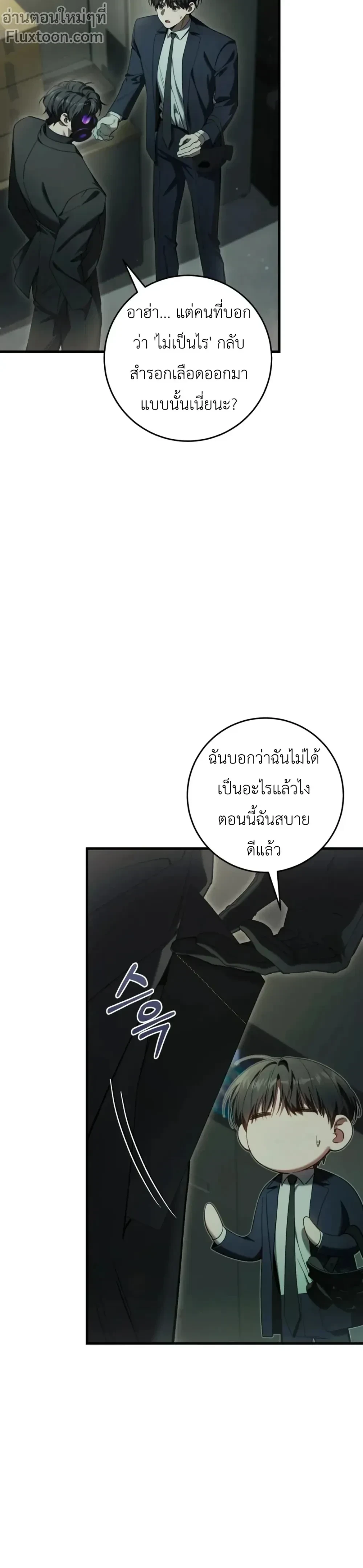 หน้าที่ 23