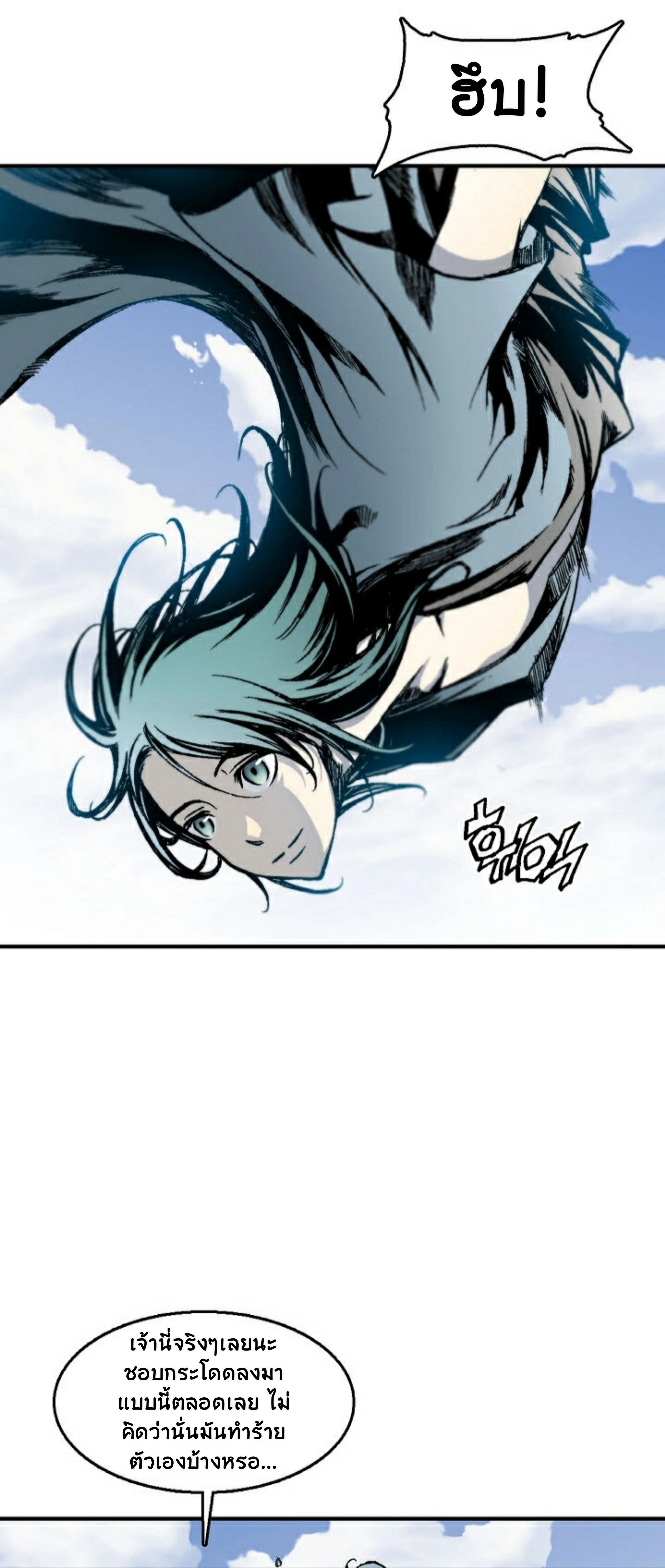 หน้าที่ 68