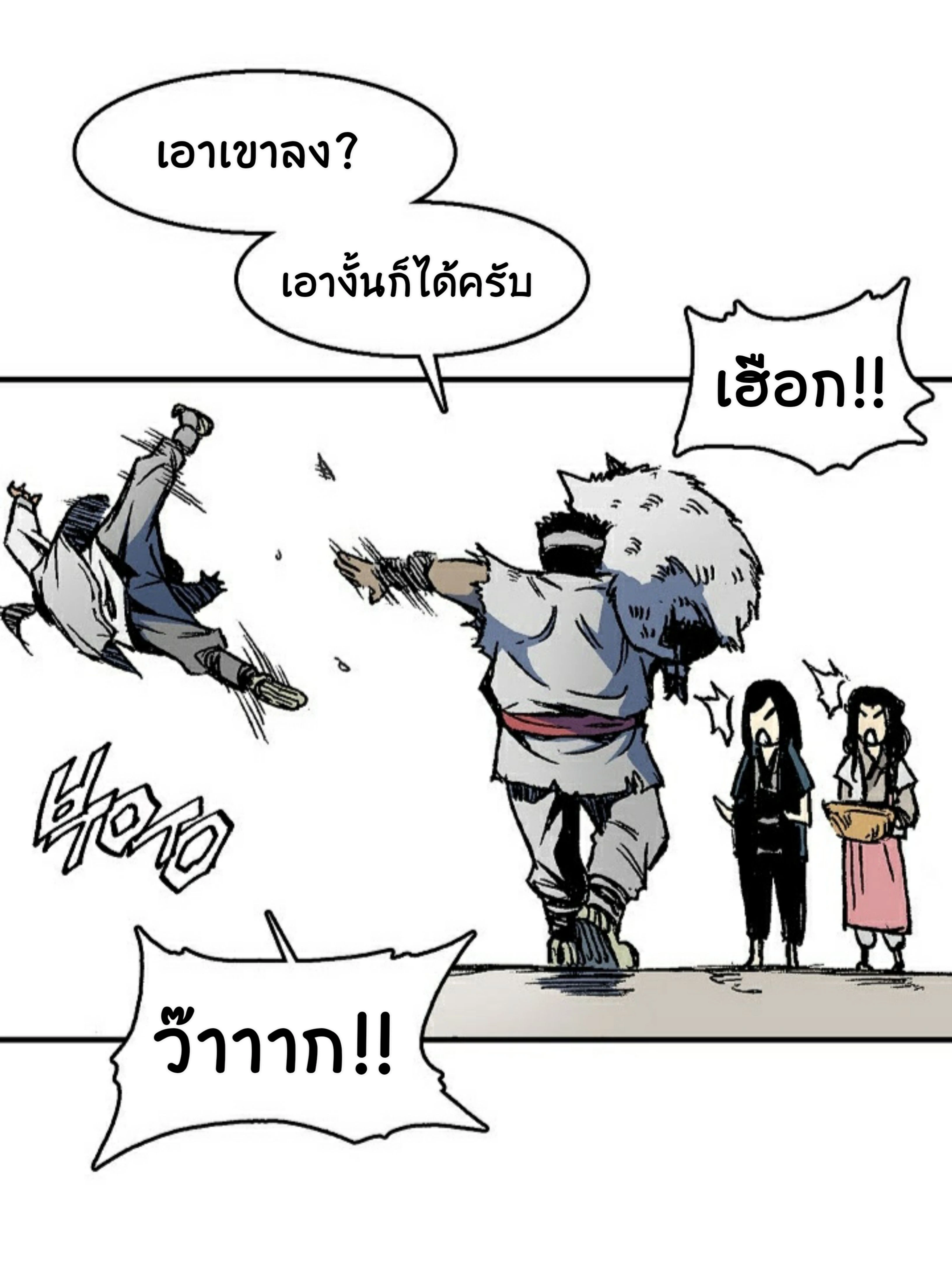 หน้าที่ 84
