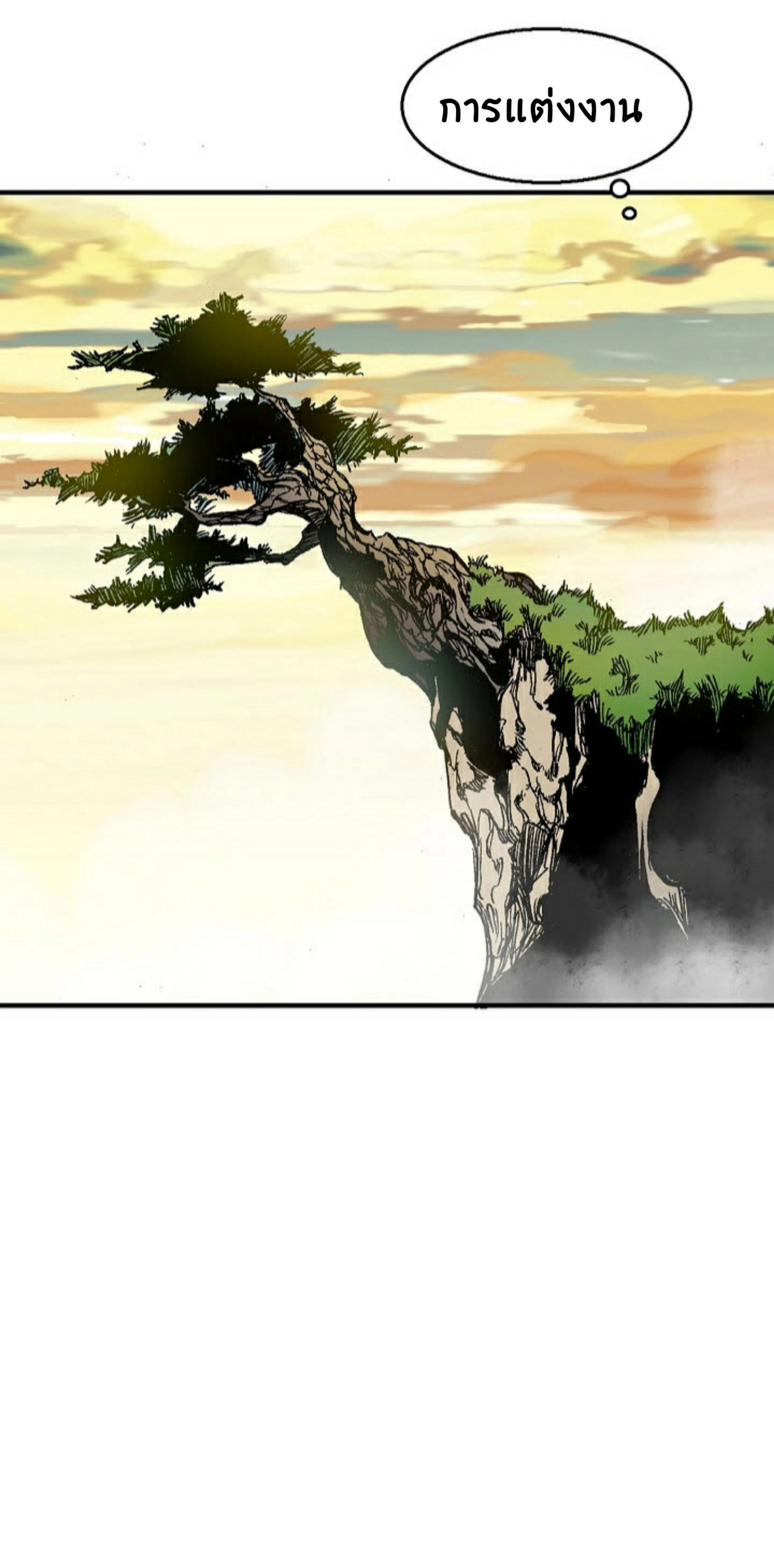 หน้าที่ 109