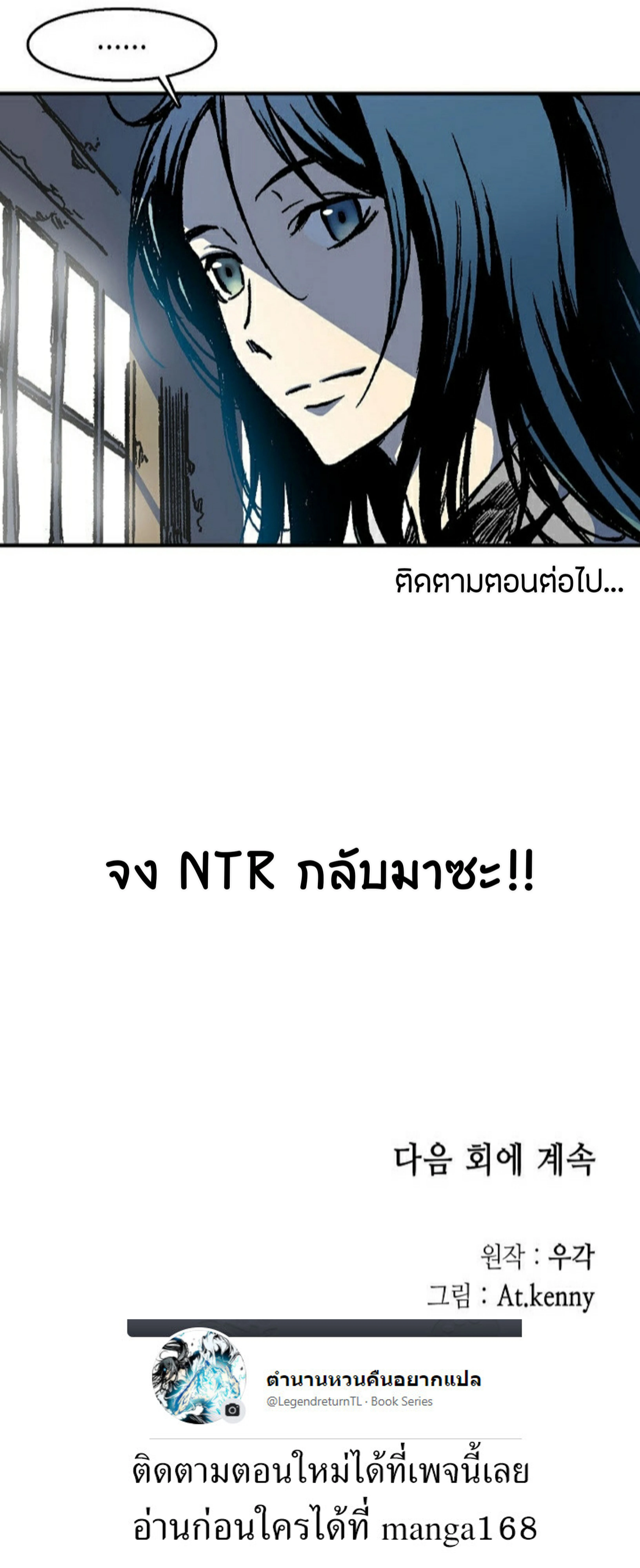 หน้าที่ 117