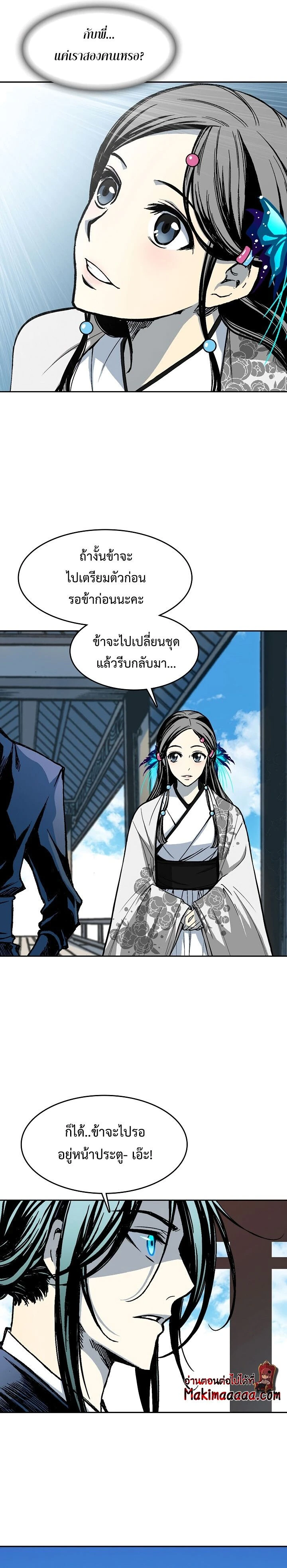 หน้าที่ 26