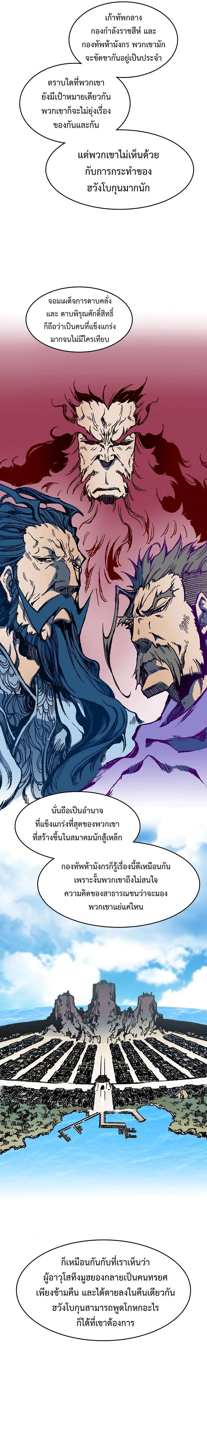 หน้าที่ 21