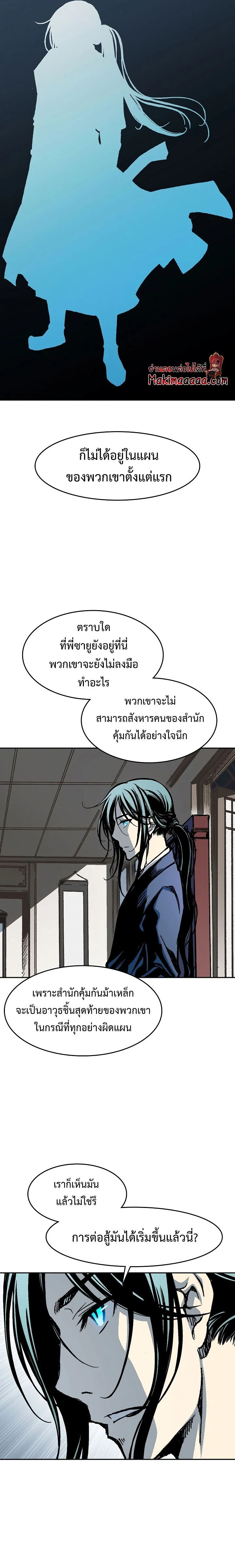 หน้าที่ 23