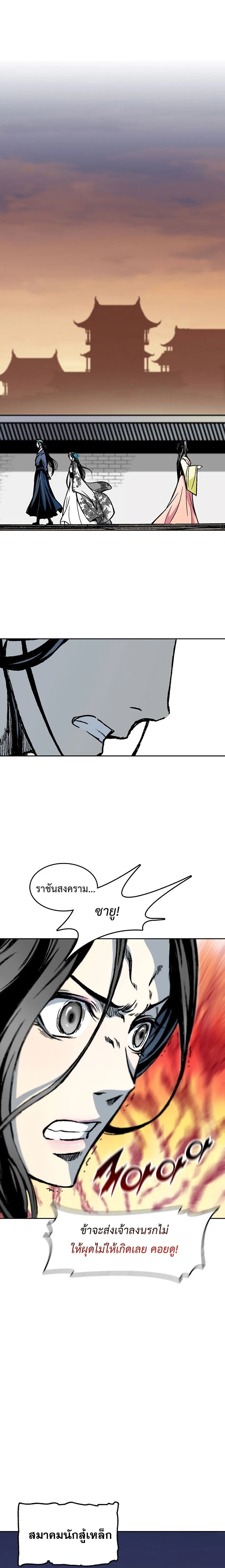 หน้าที่ 25