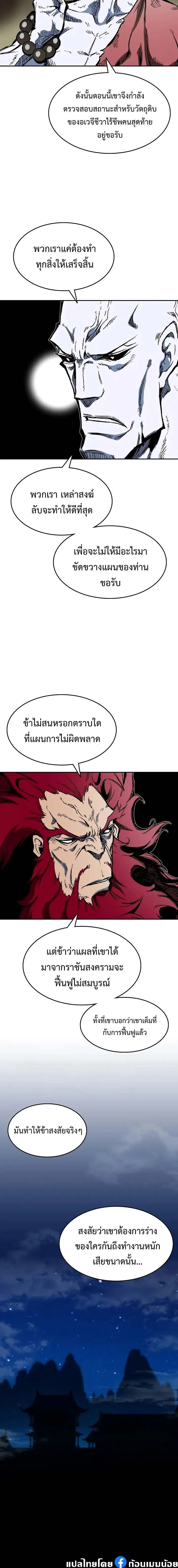 หน้าที่ 17