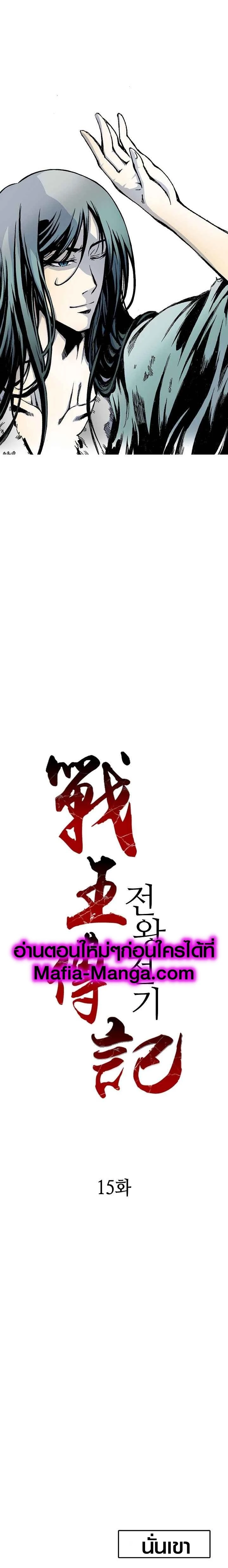 หน้าที่ 6