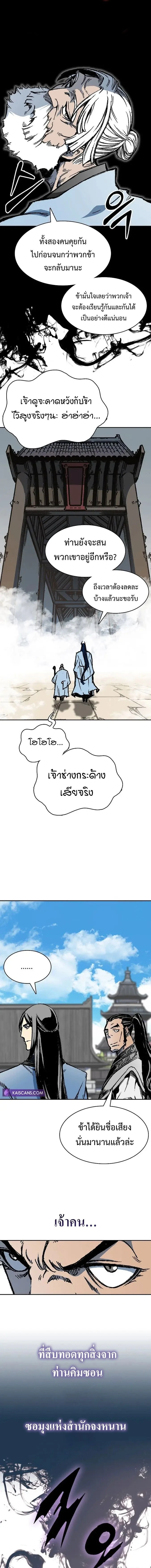 หน้าที่ 9