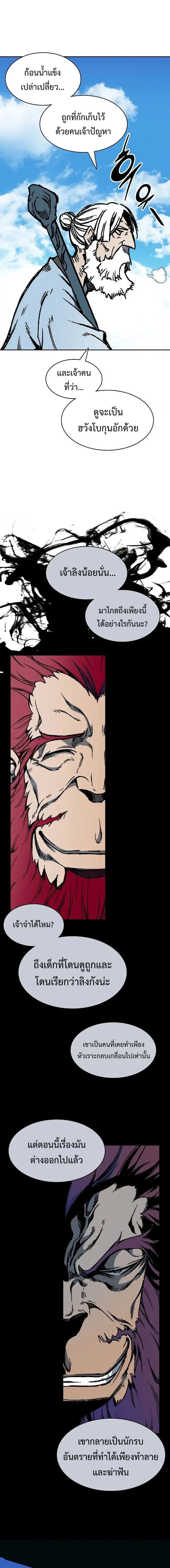 หน้าที่ 13