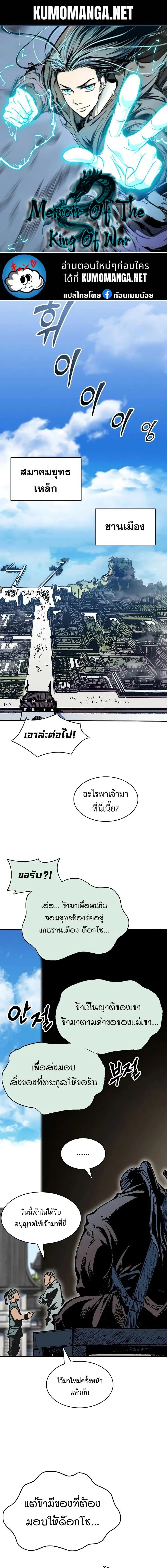 หน้าที่ 1
