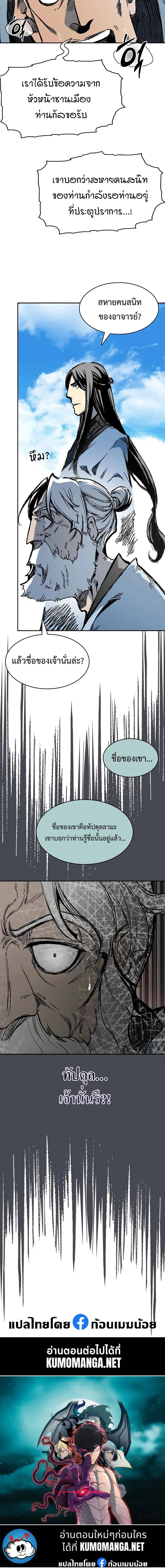หน้าที่ 22