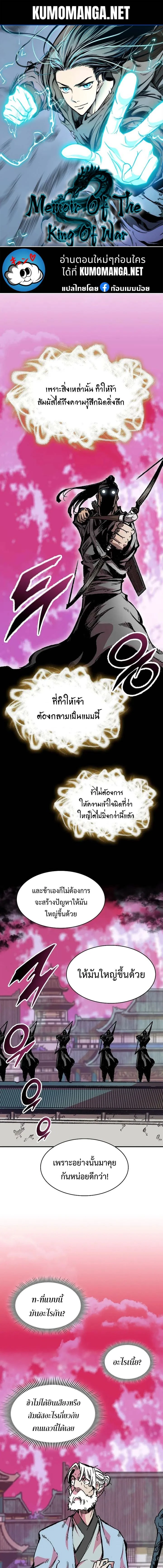 หน้าที่ 1