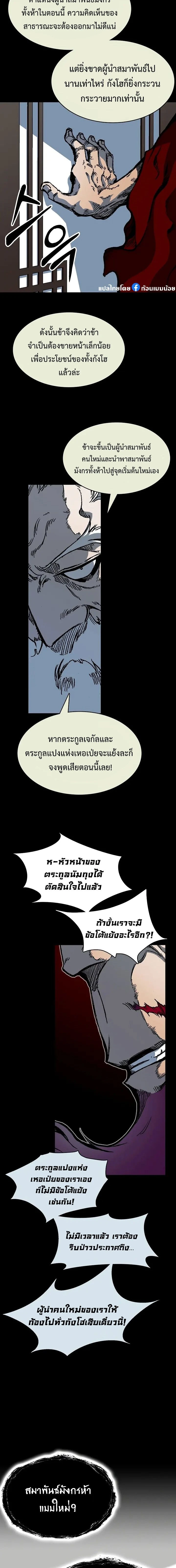 หน้าที่ 15