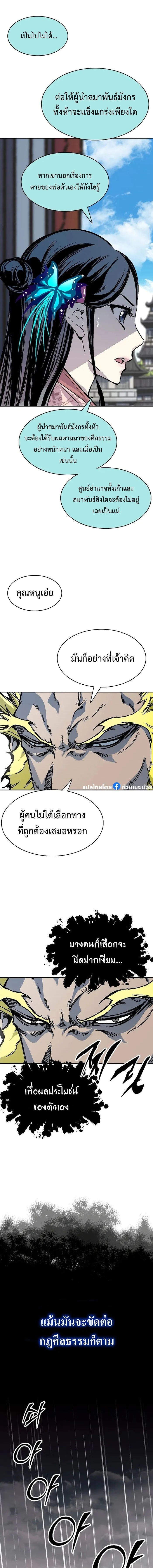 หน้าที่ 2