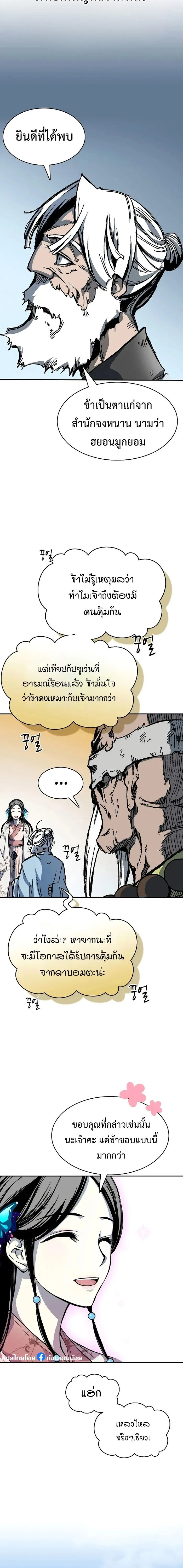 หน้าที่ 11