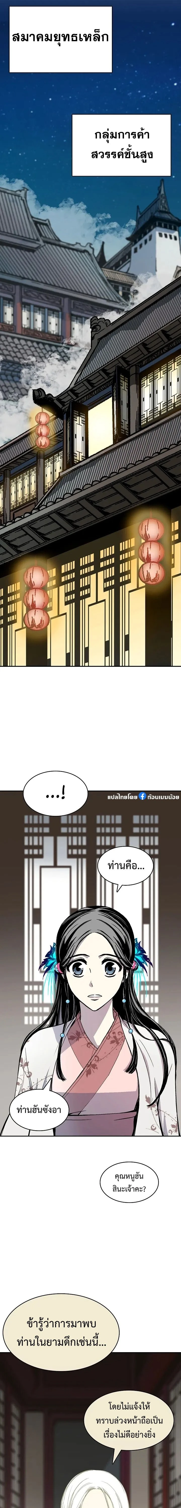 หน้าที่ 19