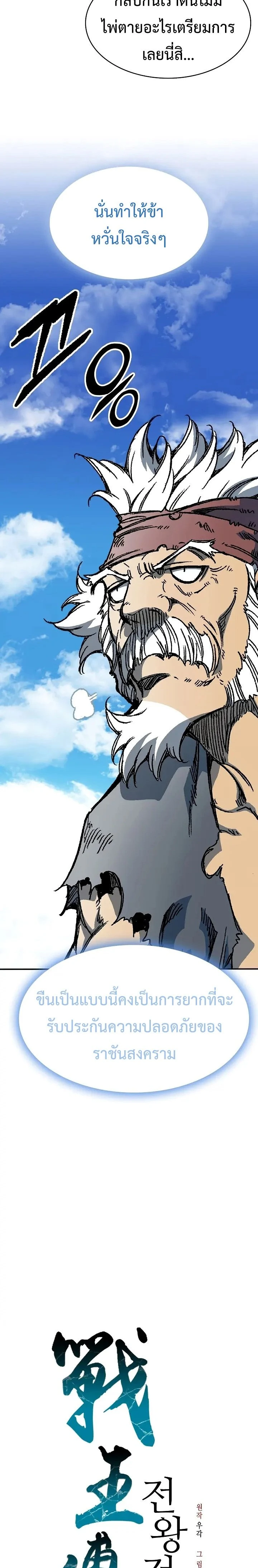 หน้าที่ 18