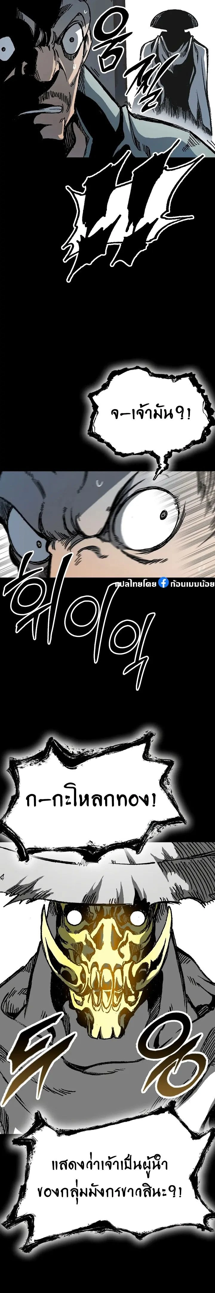 หน้าที่ 21