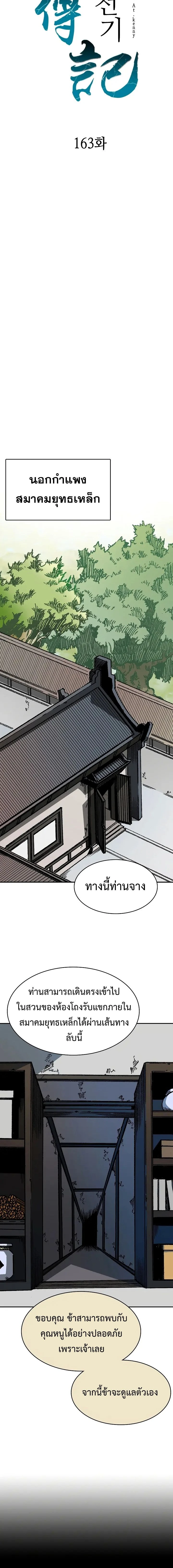 หน้าที่ 19