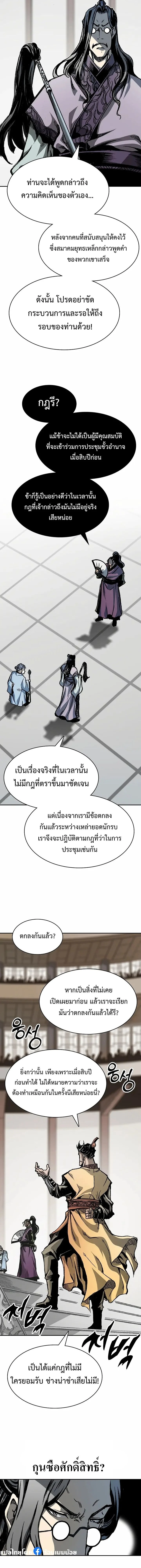หน้าที่ 18