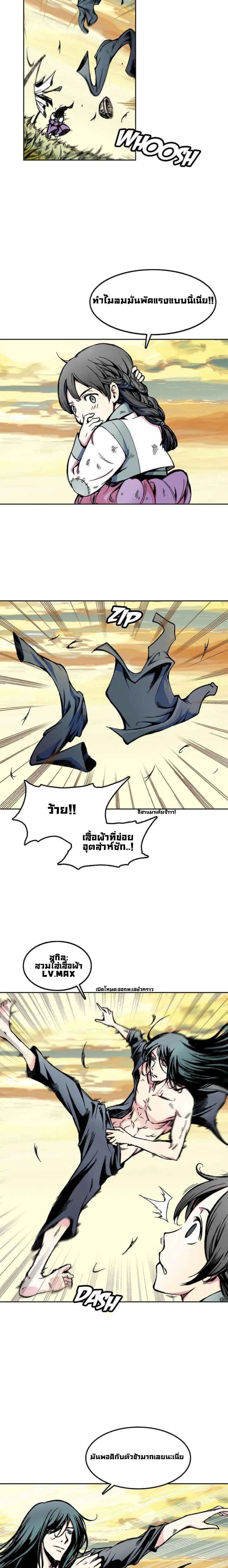 หน้าที่ 20