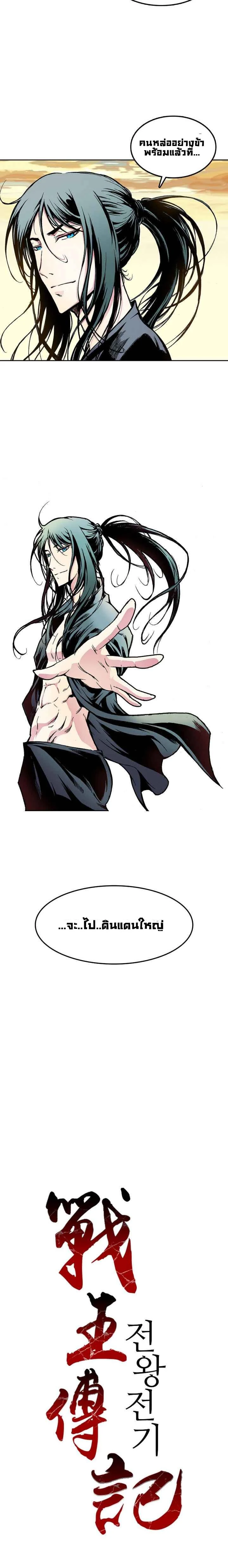 หน้าที่ 23