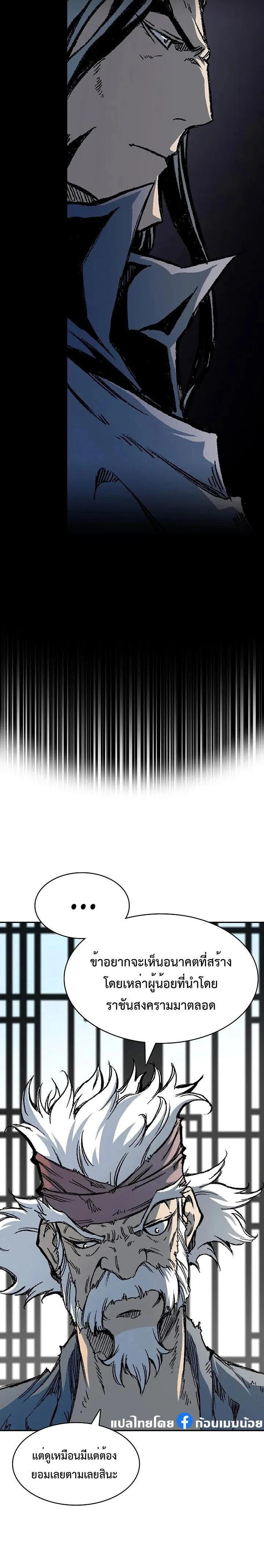 หน้าที่ 27