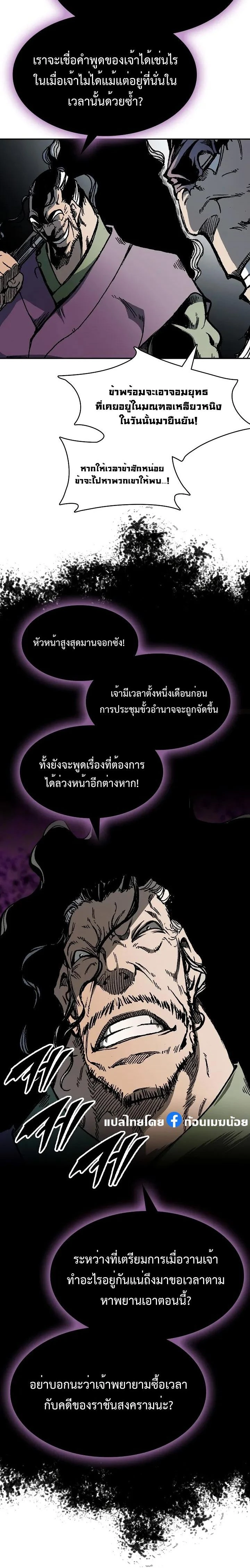 หน้าที่ 17