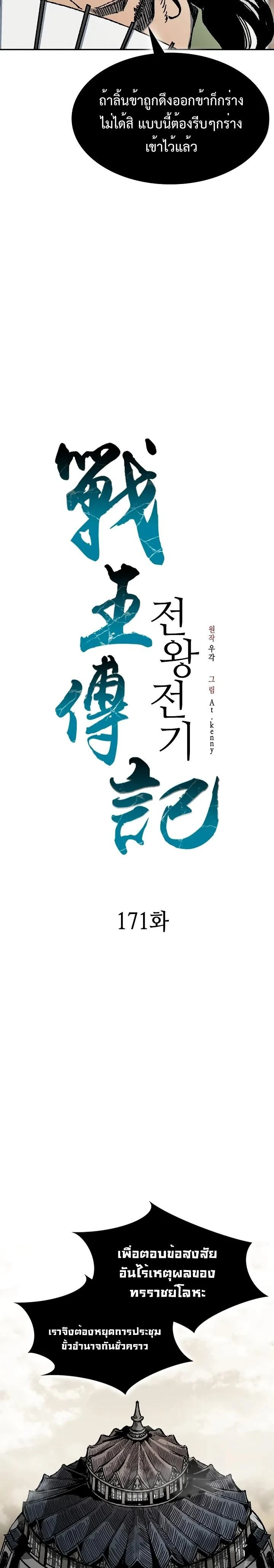 หน้าที่ 12