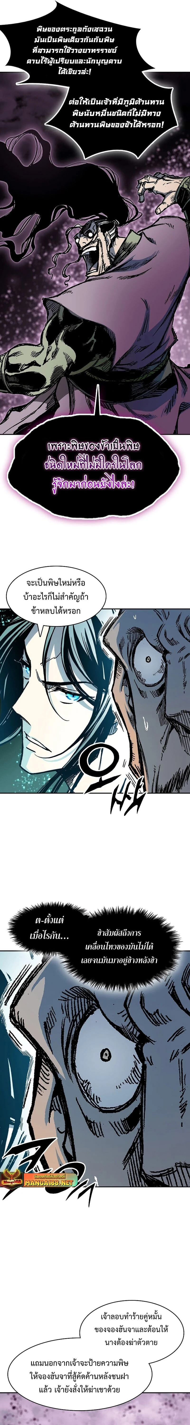 หน้าที่ 14