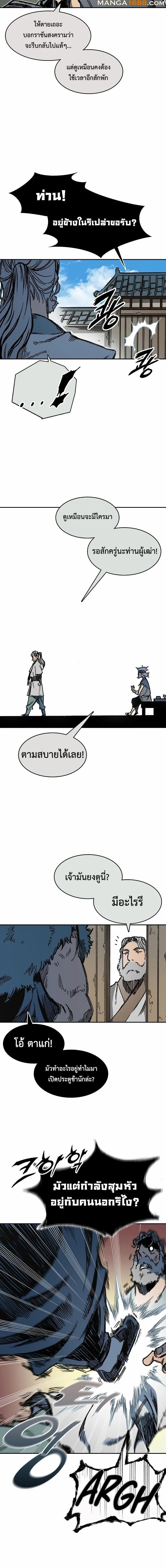 หน้าที่ 16
