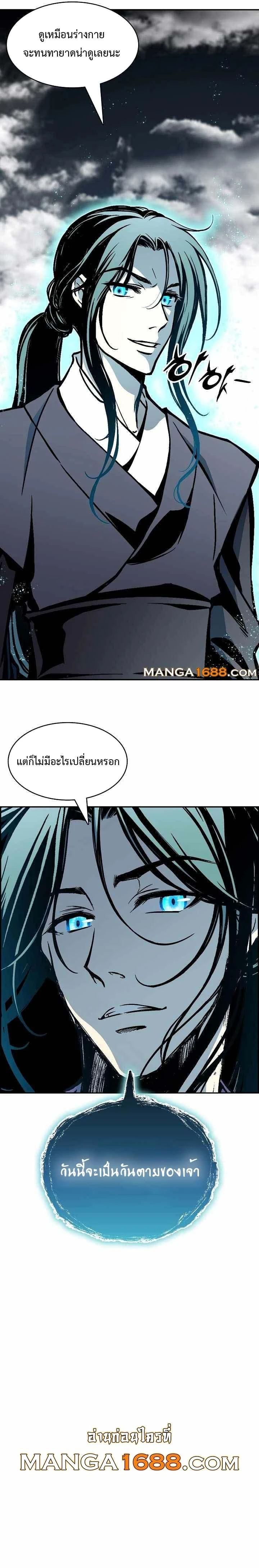 หน้าที่ 26