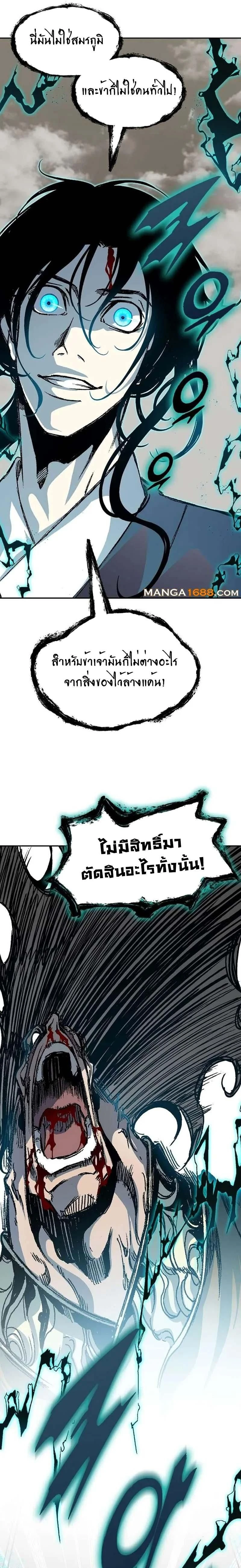 หน้าที่ 17