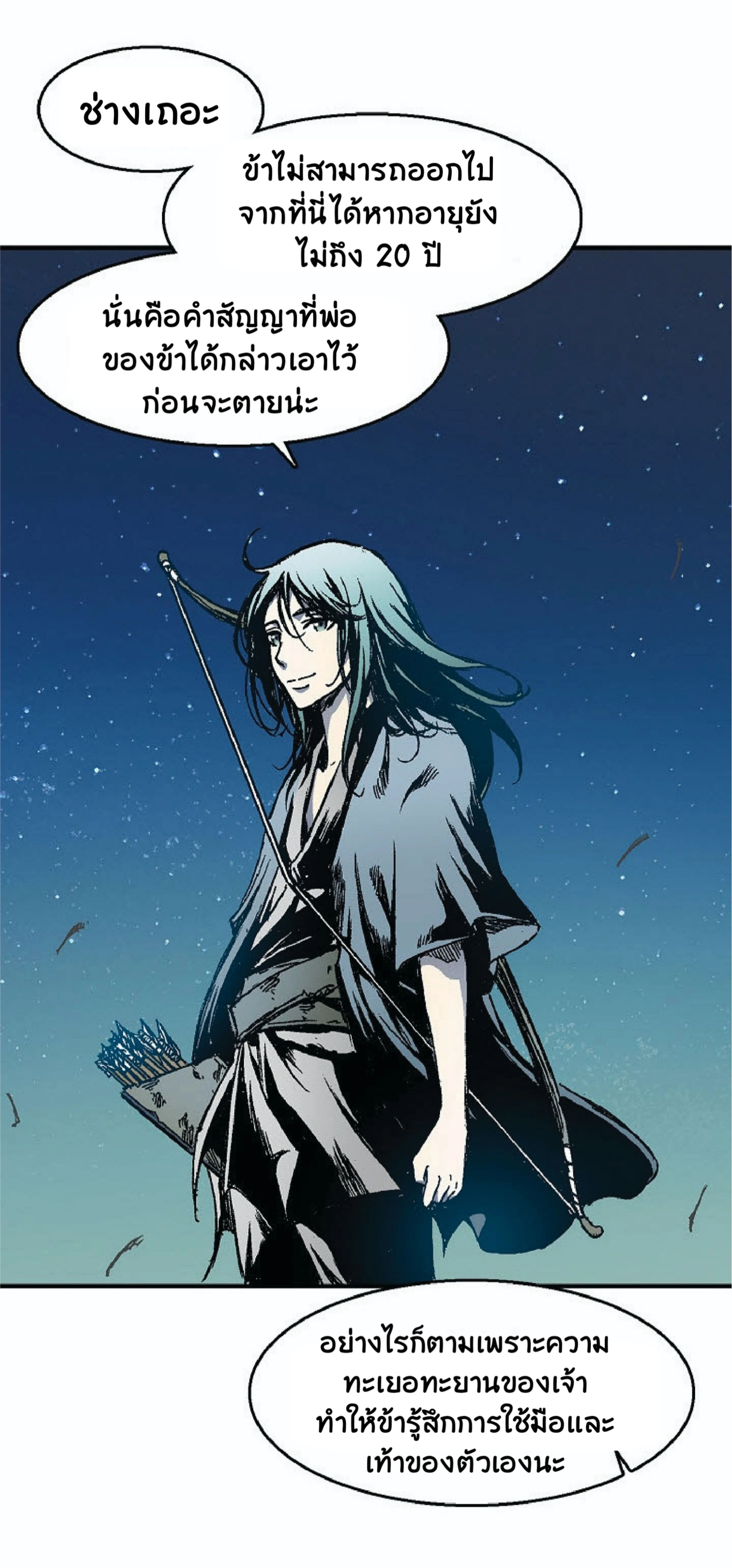 หน้าที่ 13