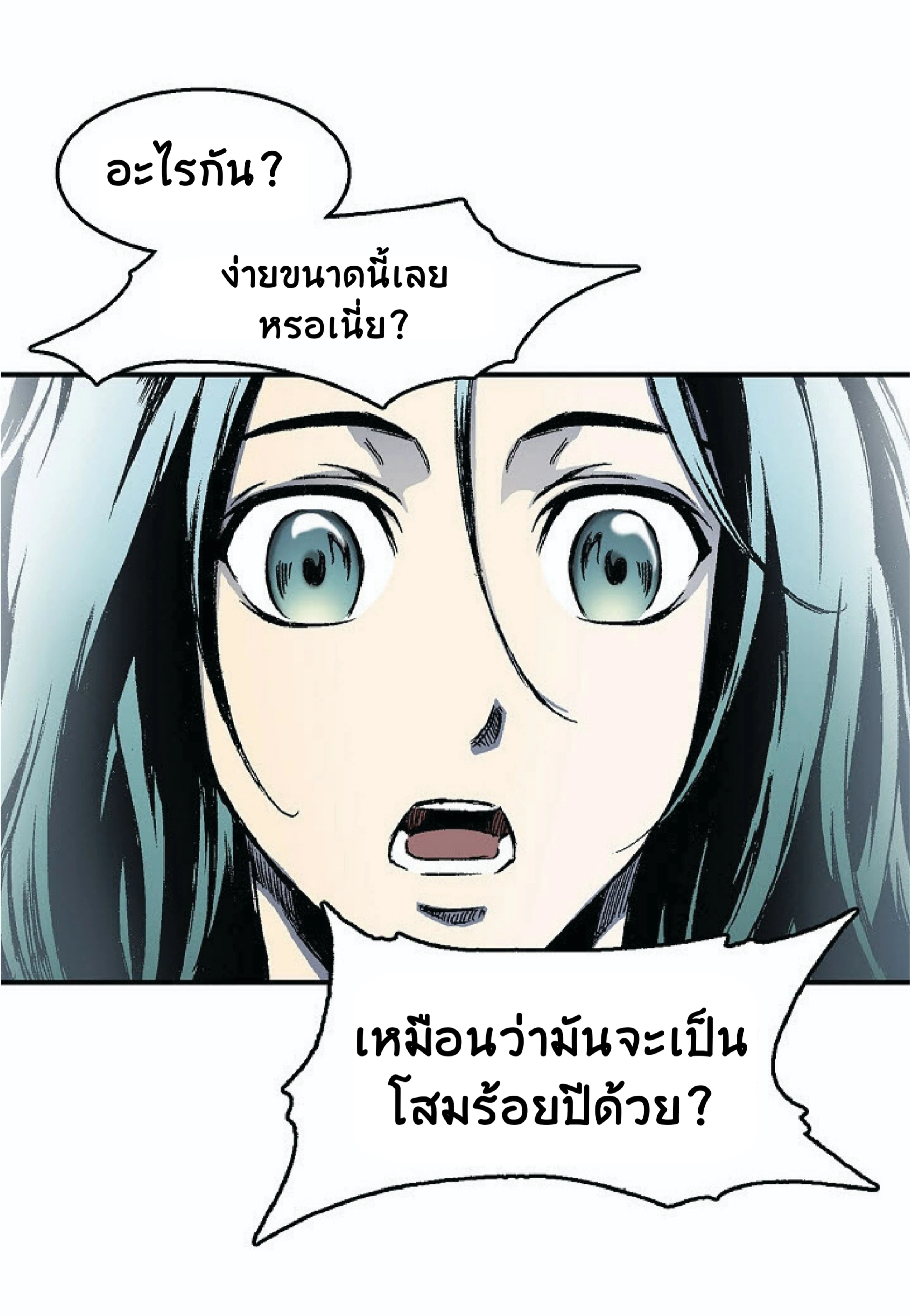 หน้าที่ 40