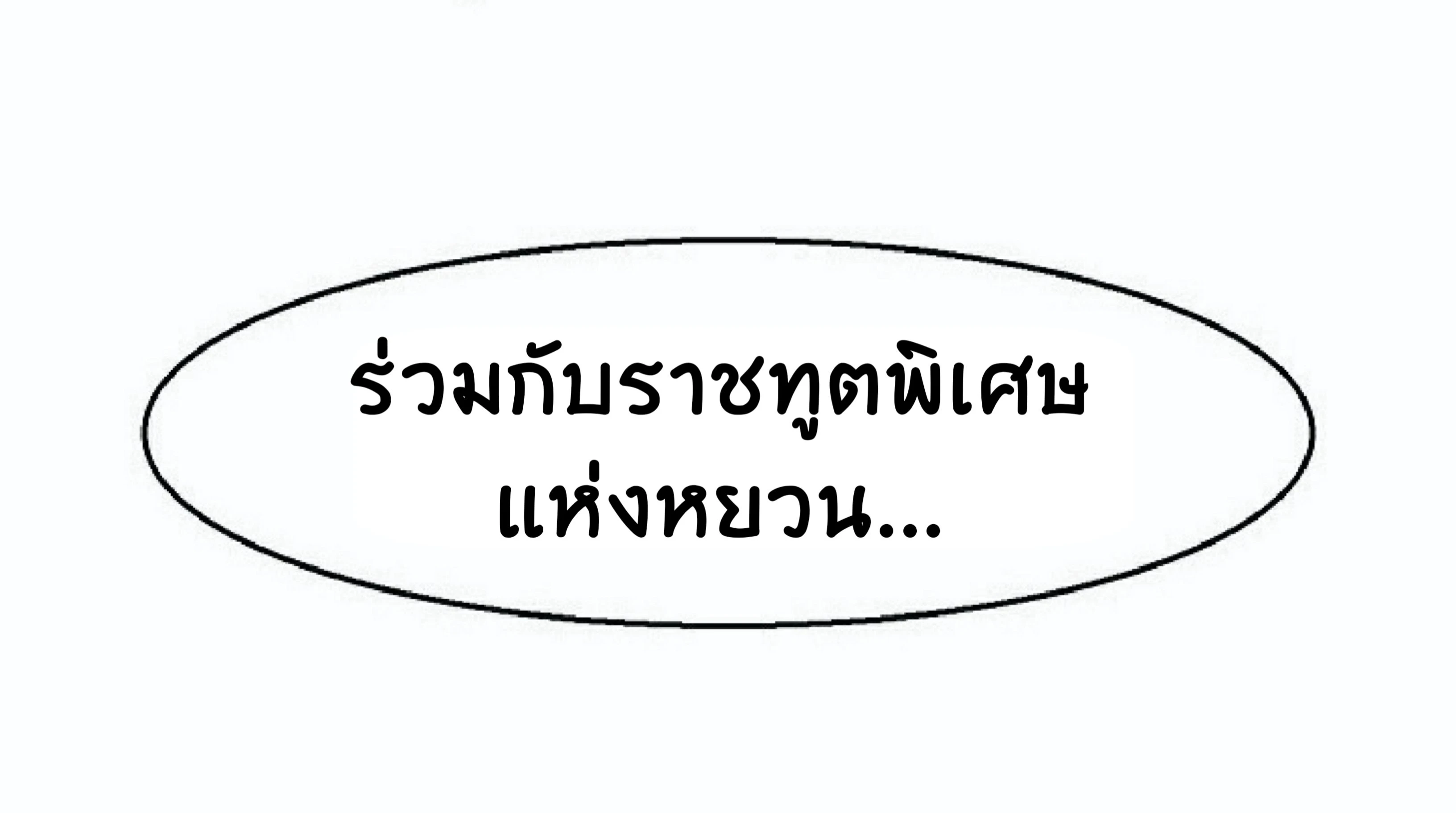 หน้าที่ 37