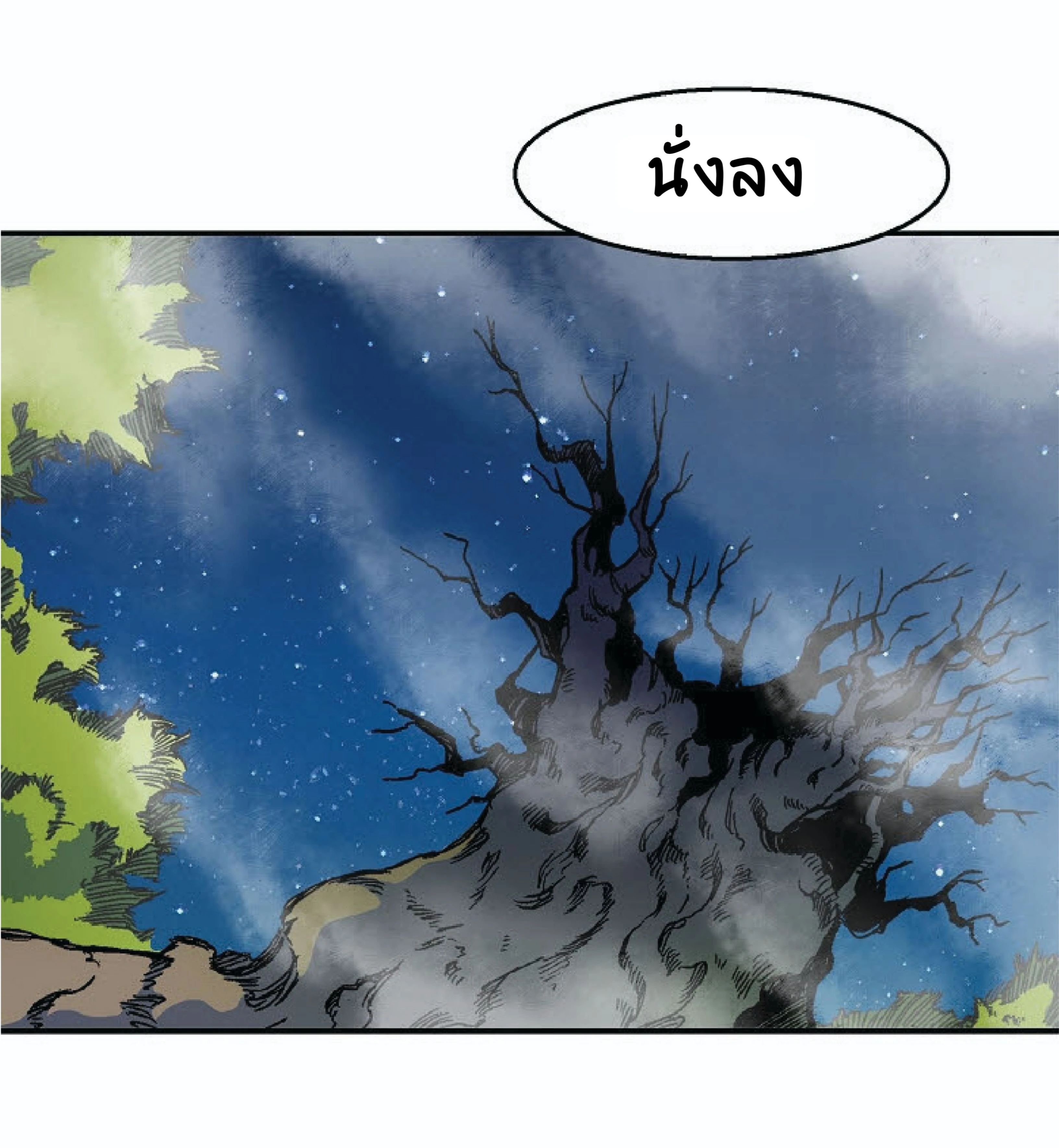 หน้าที่ 57