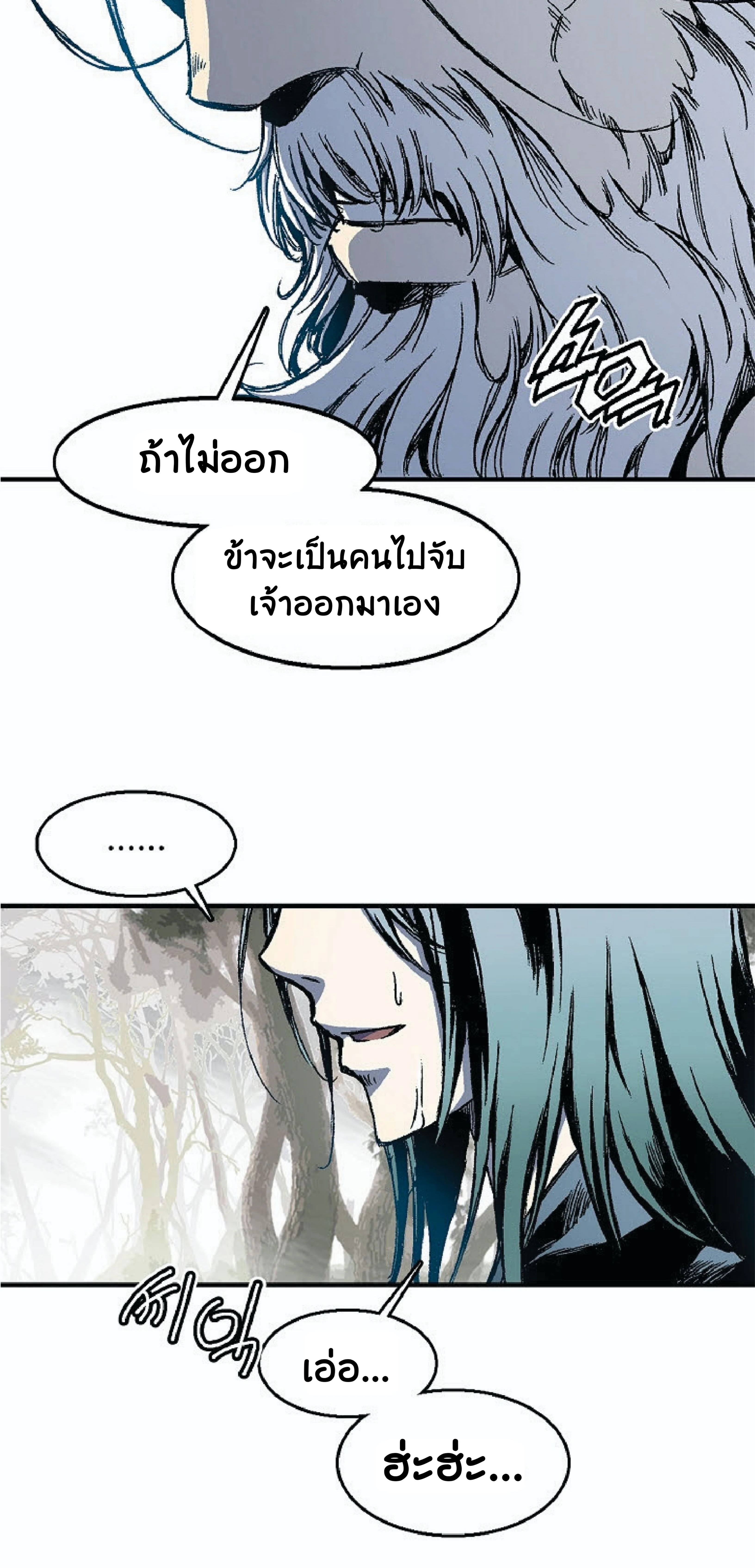 หน้าที่ 54