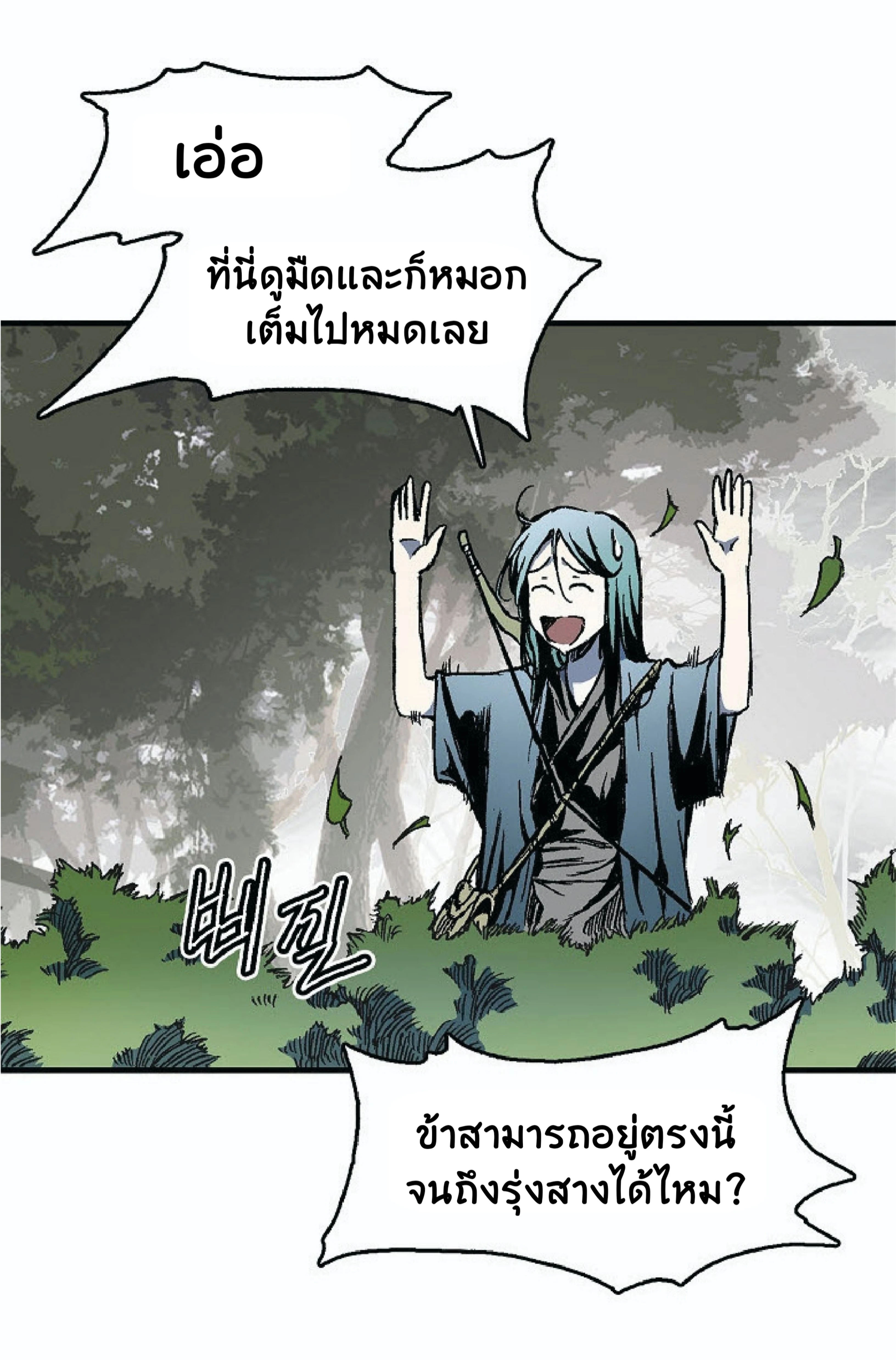 หน้าที่ 55