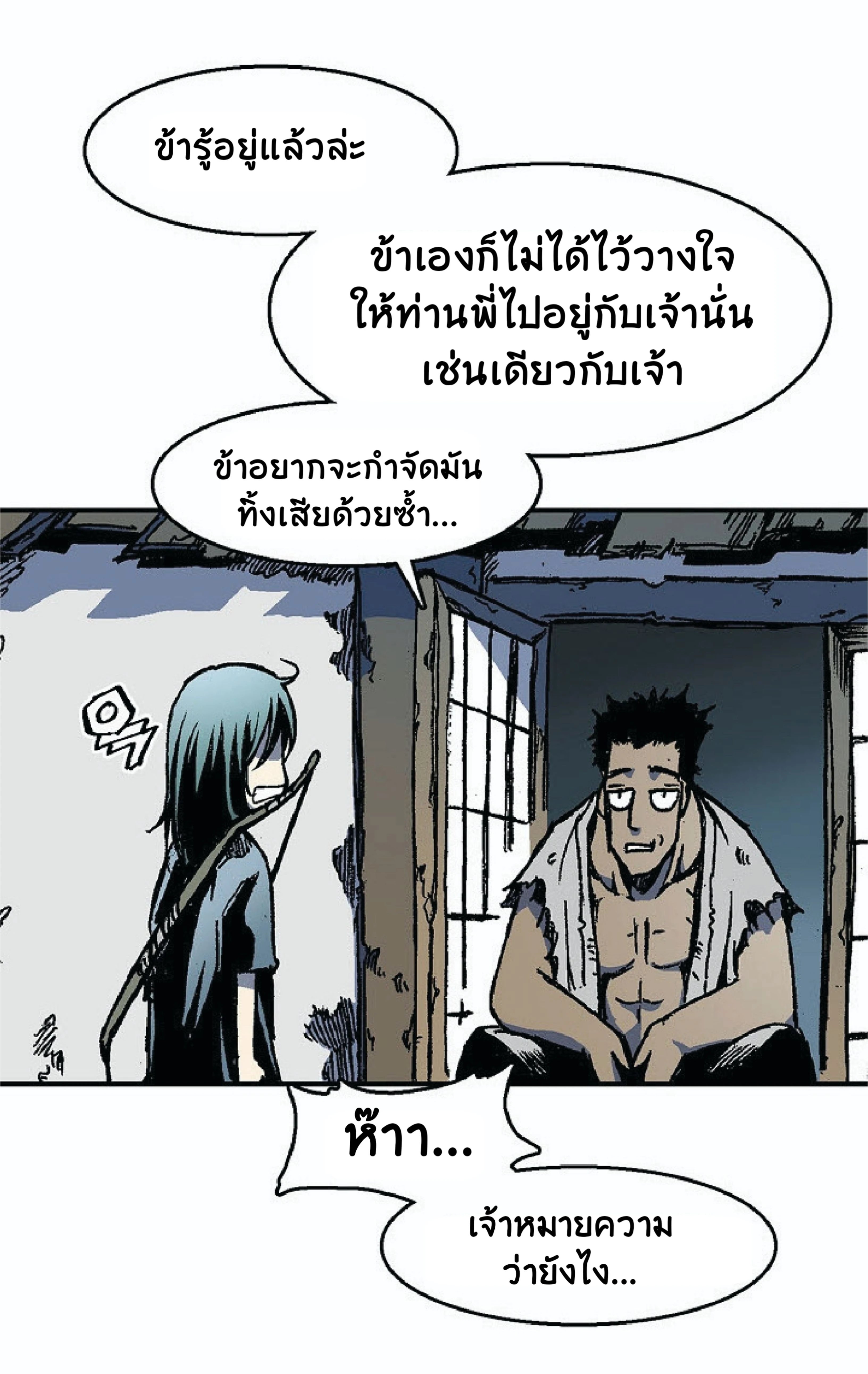 หน้าที่ 17