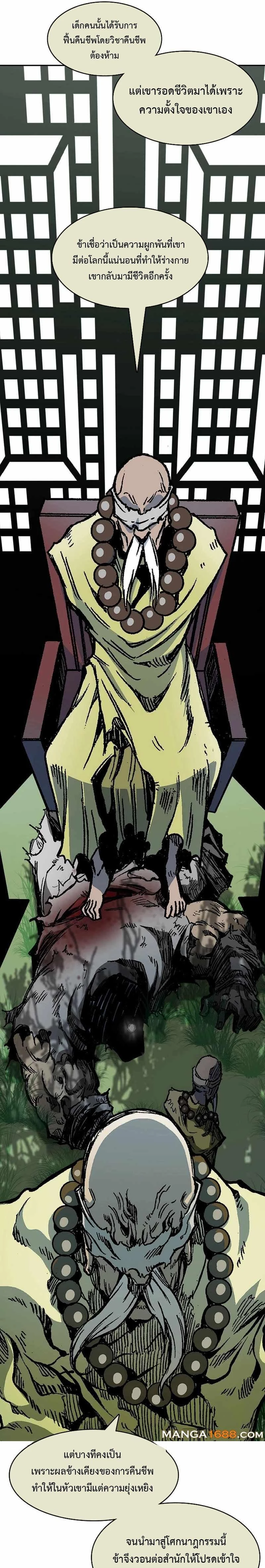 หน้าที่ 2