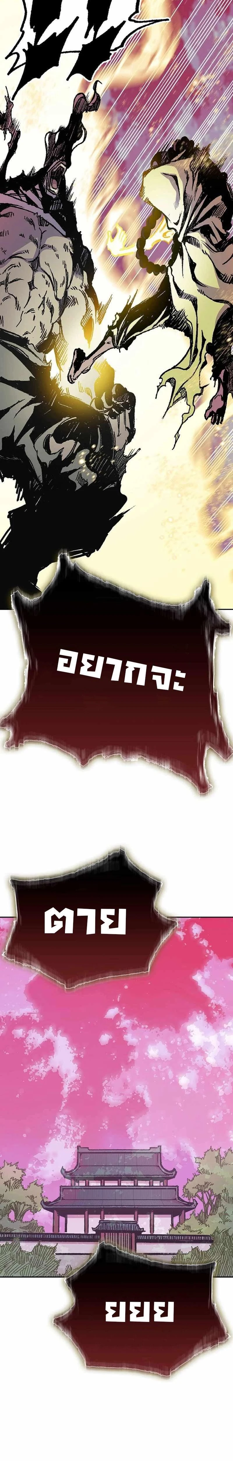 หน้าที่ 29