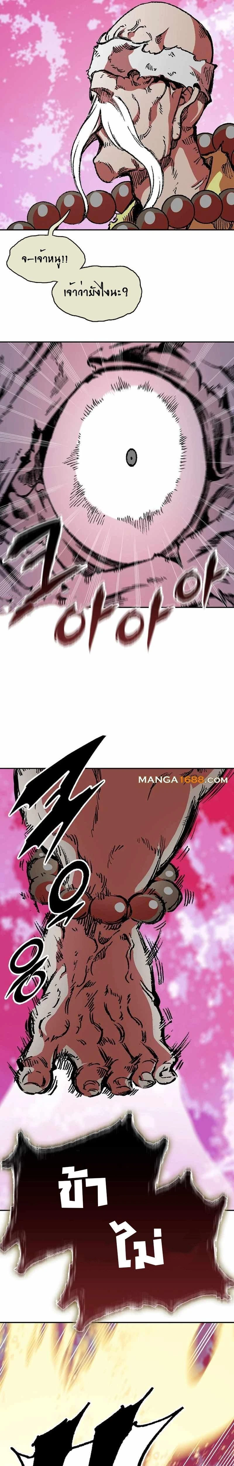 หน้าที่ 28