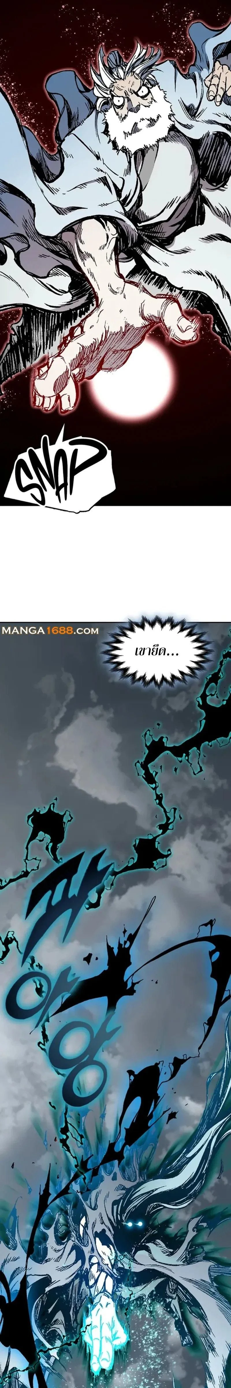 หน้าที่ 23