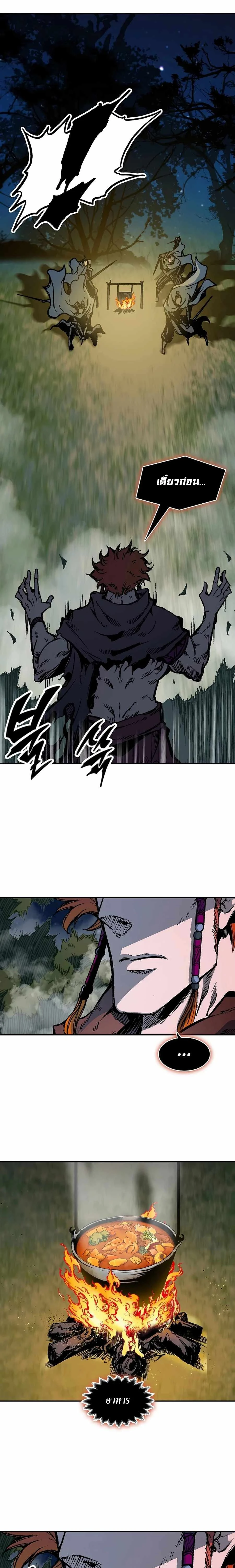 หน้าที่ 27