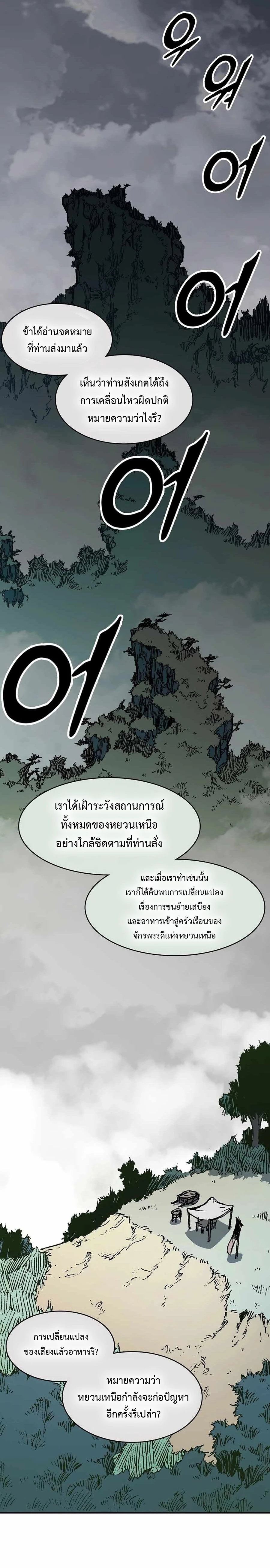 หน้าที่ 2